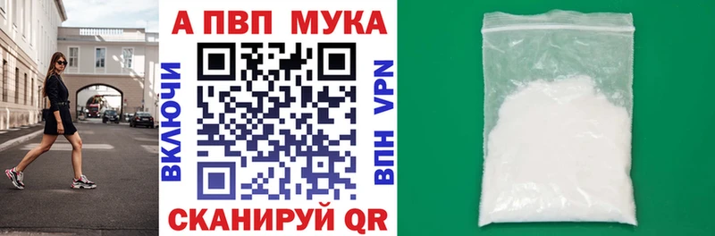 ОМГ ОМГ ТОР  Бузулук  А ПВП мука 