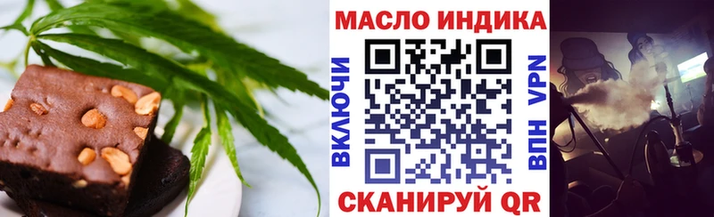 Еда ТГК марихуана  где продают   кракен зеркало  Бузулук 