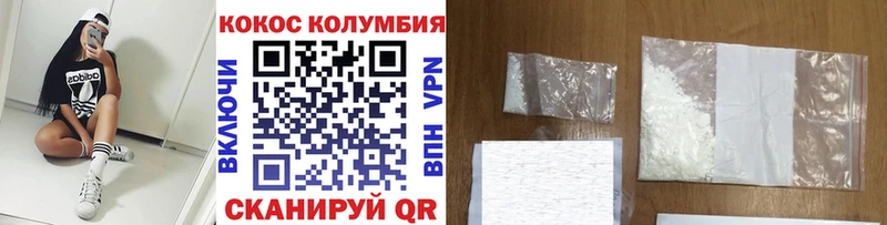 COCAIN Эквадор Бузулук