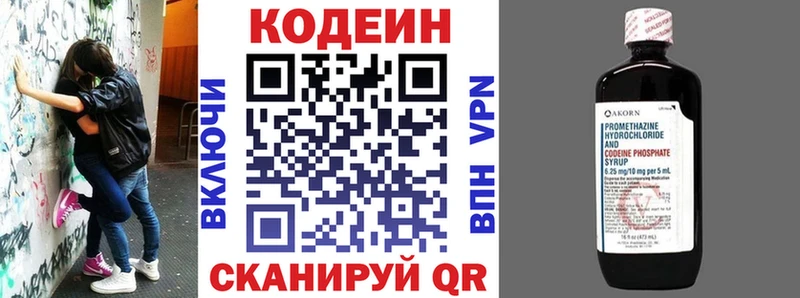 kraken ссылки  Бузулук  Codein напиток Lean (лин)  купить наркоту 