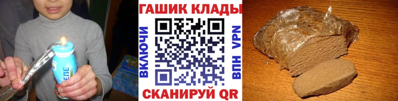 ГАШ гарик  наркота  Бузулук 