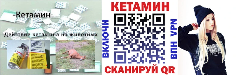 КЕТАМИН ketamine  площадка телеграм  Бузулук  магазин   