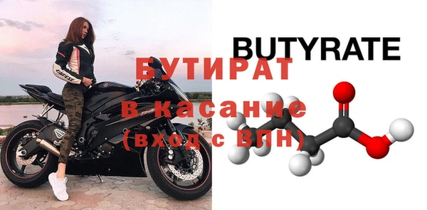 гашик Белокуриха