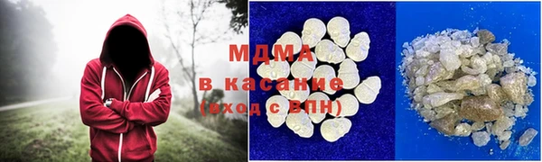 гашик Белокуриха