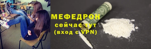 гашик Белокуриха