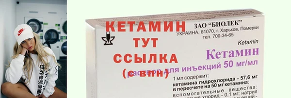 гашик Белокуриха