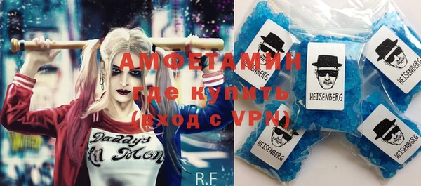 гашик Белокуриха
