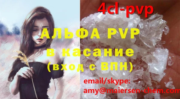 соль ск Семилуки