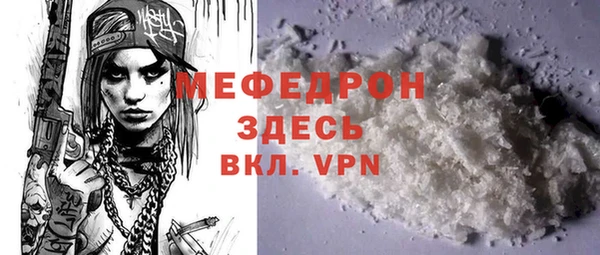 гашик Белокуриха