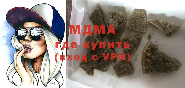 гашик Белокуриха