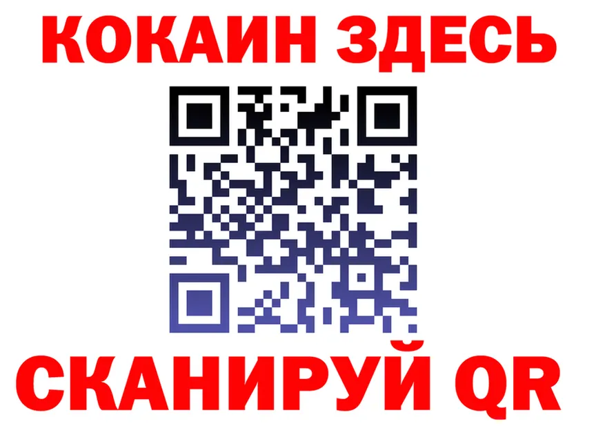 Купить наркоту  клад Бузулук