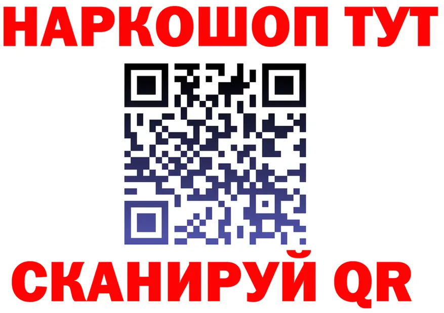 Бутират BDO маркетплейс площадка MEGA Бузулук