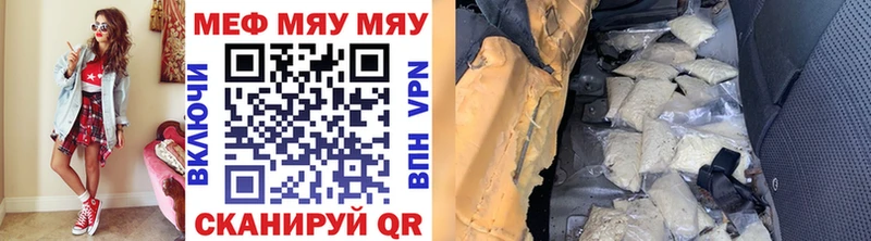 где продают наркотики Бузулук МЯУ-МЯУ кристаллы