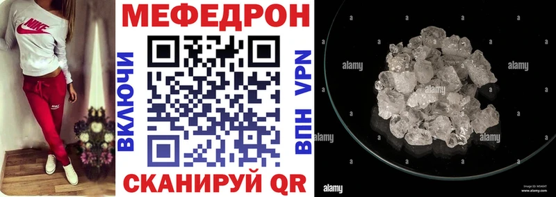 Меф  Бузулук