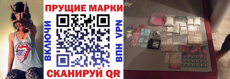 Наркотические марки 1500мкг  наркотики  Бузулук 