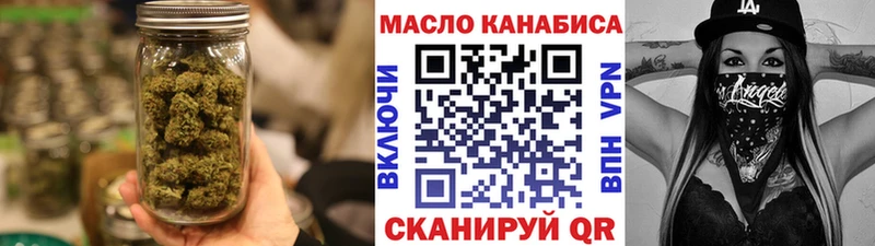 Дистиллят ТГК вейп с тгк  Бузулук 